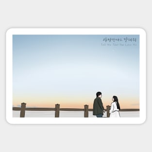 Tell Me That You Love Me Korean Drama Sticker